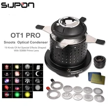OT1 PRO фокусирует конический Snoot фото оптический конденсатор искусство спецэффекты фоновая форма балка светового цилиндра для фотографии(China)