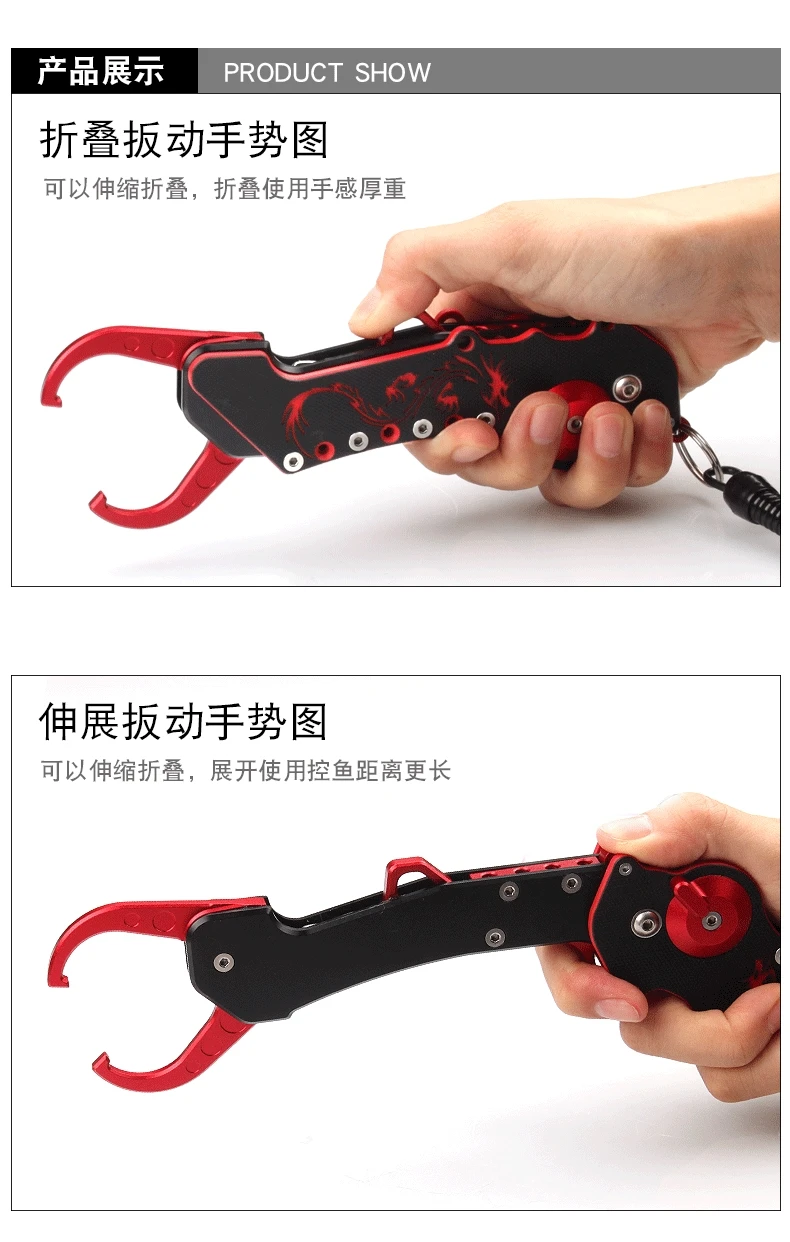 雕龙控鱼器_05_看图王