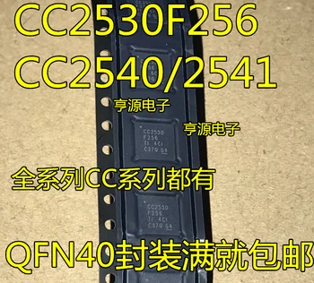 

Brand new authentic CC2540 CC2540F256 CC2541 CC2530F256 QFN40 chip