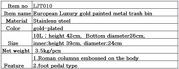 Европейской роскоши позолоченный педаль мета-таш bin урну maceteros еси для мусора для дома Отель Поставок LJT010