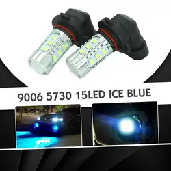 9006 15-SMD Ice Blue 2 шт. 5730 15 Светодиодный w5w 7,5 Вт автомобилей номерных знаков свет лампы DC 12 В неполярный SRCK легко установить дизайн светодиодный