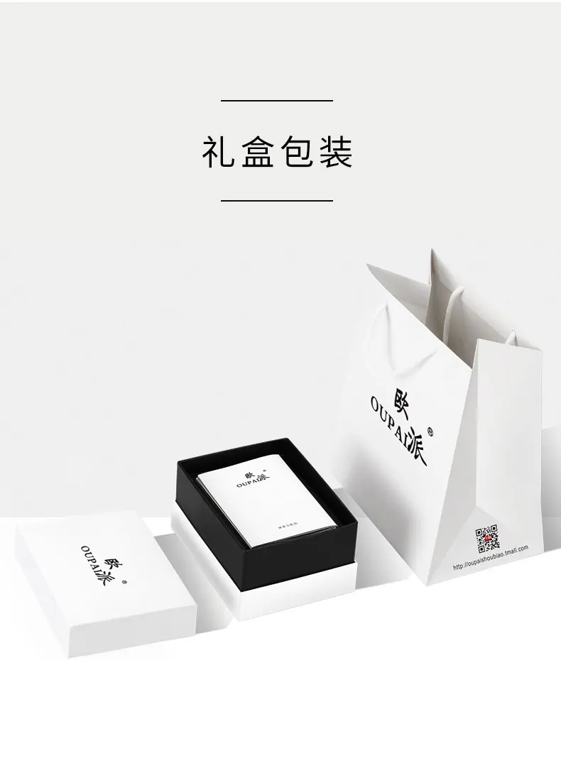 OUPAI Классические черные керамические квадратные часы мужские Кварцевые водонепроницаемые деловые мужские часы керамические прямоугольные часы