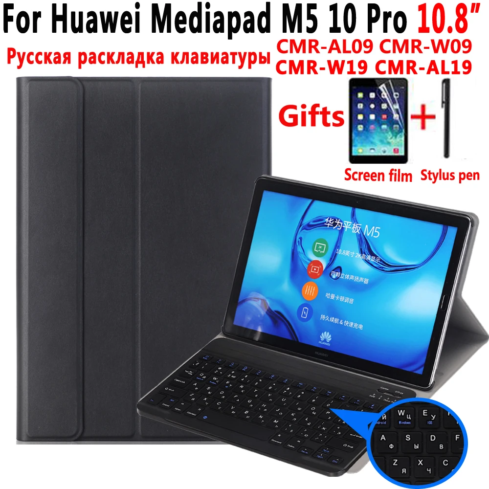 Русская клавиатура чехол для huawei Mediapad M5 10 Pro 10,8 CMR-W19 CMR-AL09 CMR-W09 CMR-AL19 Планшет тонкий кожаный чехол для клавиатуры