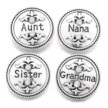 10 шт./лот 18 мм Nana бабушка мама тетя сестра кнопки Браслеты для женщин Смешанные оснастку Пуговицы для оснастки ювелирных изделий