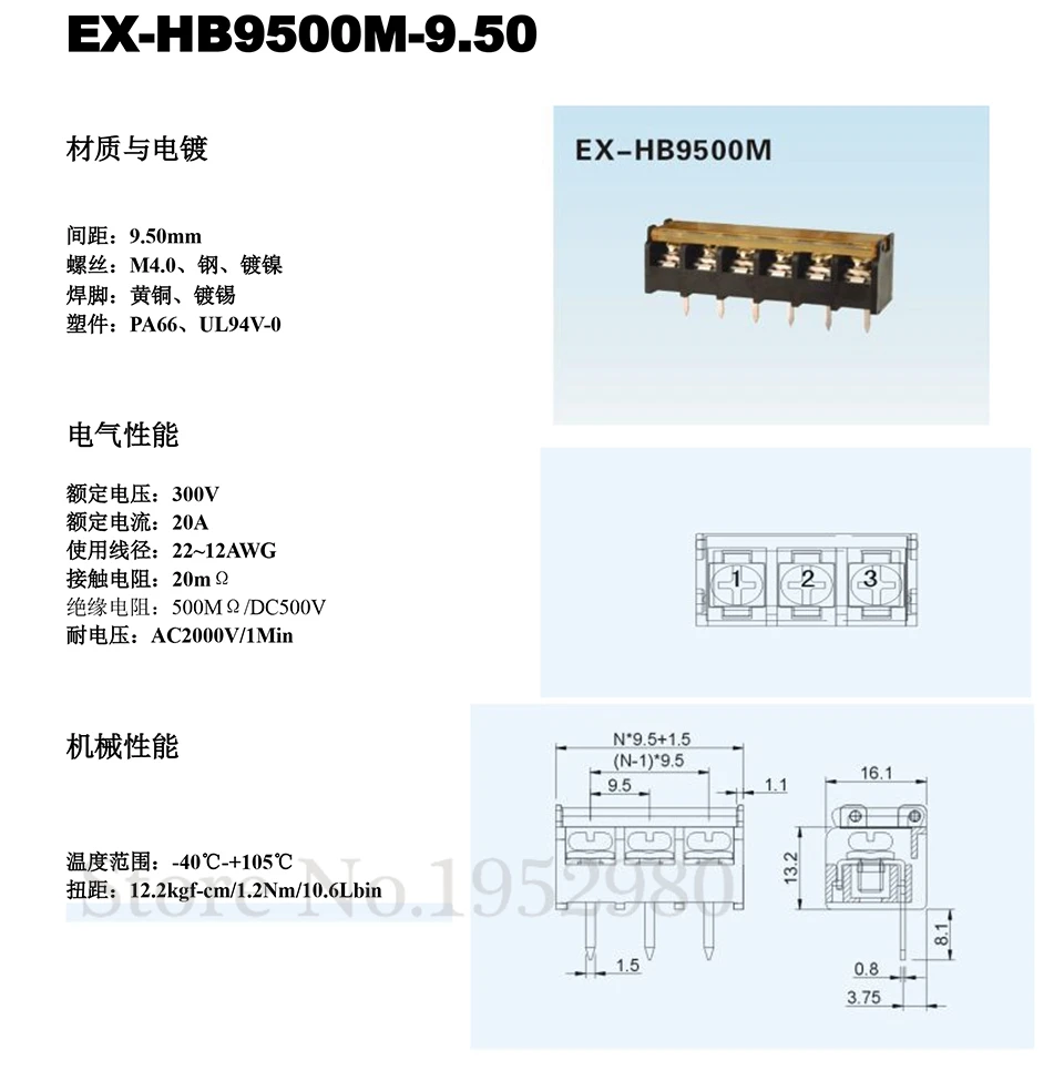HB9500M-9_