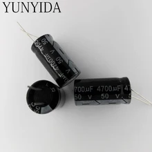 Конденсатор 4700 50v