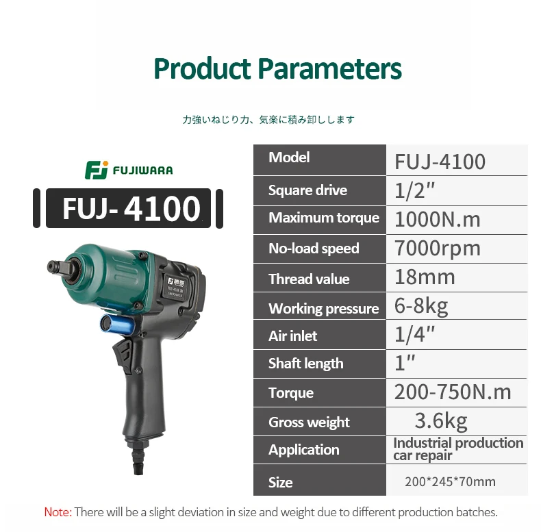 Пневматический гайковерт FUJWARA промышленного класса 900N. M 1/2 дюймов воздушный ударный гаечный ключ для ремонта авто глушитель высокий крутящий момент снятие покрышек