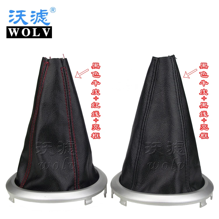 for SUZUKI SX4 gear set gear shift lever set swift leather shift gear