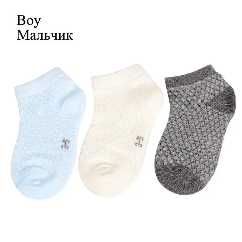 3 PairsLot Solid Kids Socks Thin Cotton Socks For Girls 2017 Summer Breathable Baby Boys Socks Candy Color Children Clothing (1)