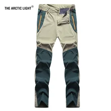 Летний светильник для походов, кемпинга, альпинизма, рыбалки, быстросохнущие штаны для улицы, мужские водонепроницаемые брюки, Новое поступление