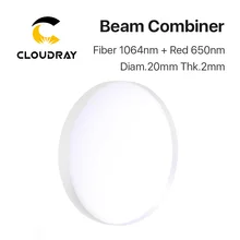 Лазерный луч Combiner объектив диаметром 20 мм 1064nm для волоконной лазерной маркировочной машины