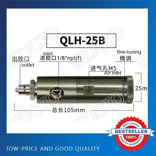 

QLH-25 Needle Pin Type Rubber Valve High Quality Glue Valve