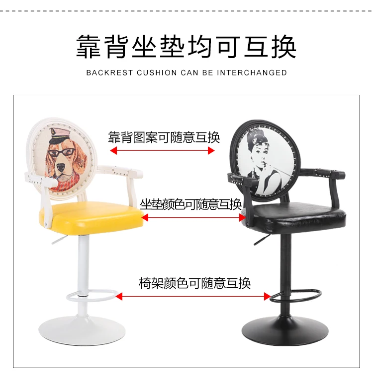 Европейский барный стул, современный минималистичный вращающийся барный стул, высокий табурет, кассовый стул, задний табурет для дома Dotomy