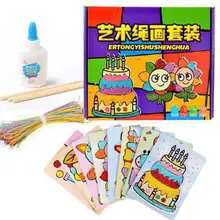Творческая комплект Бумага веревка живопись Diy ручной наклеенная картина изготовления веревок малярный Материал Упаковка игрушек комплект