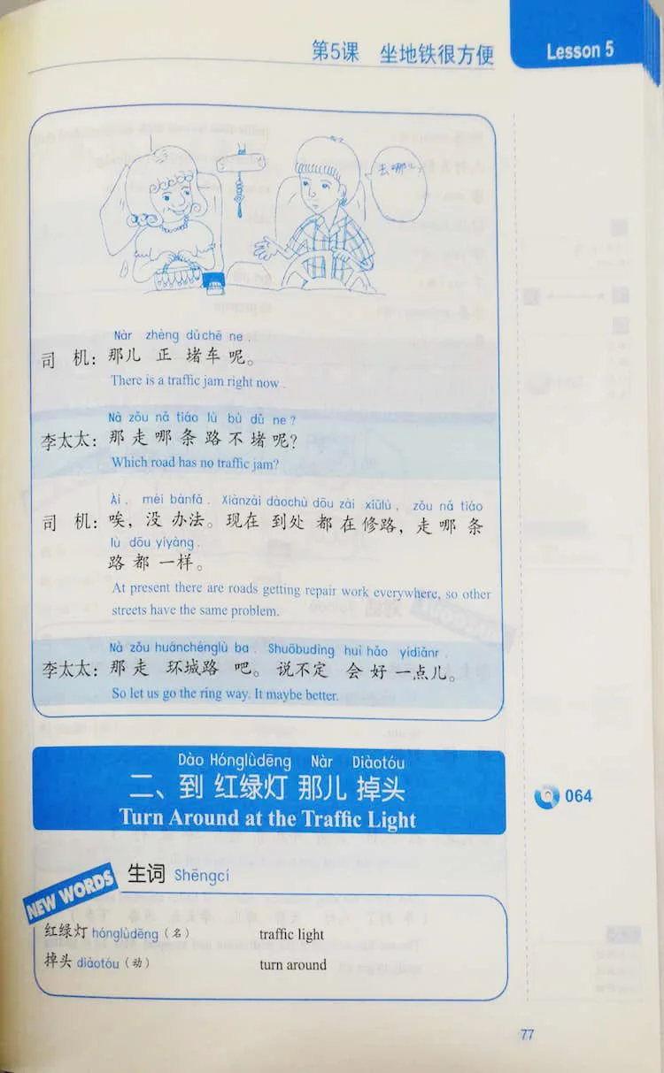 QQ20180221-1