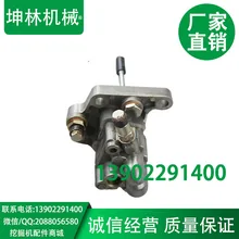 Volvo EC360B ручной масляный насос, масляный насос для экскаватора