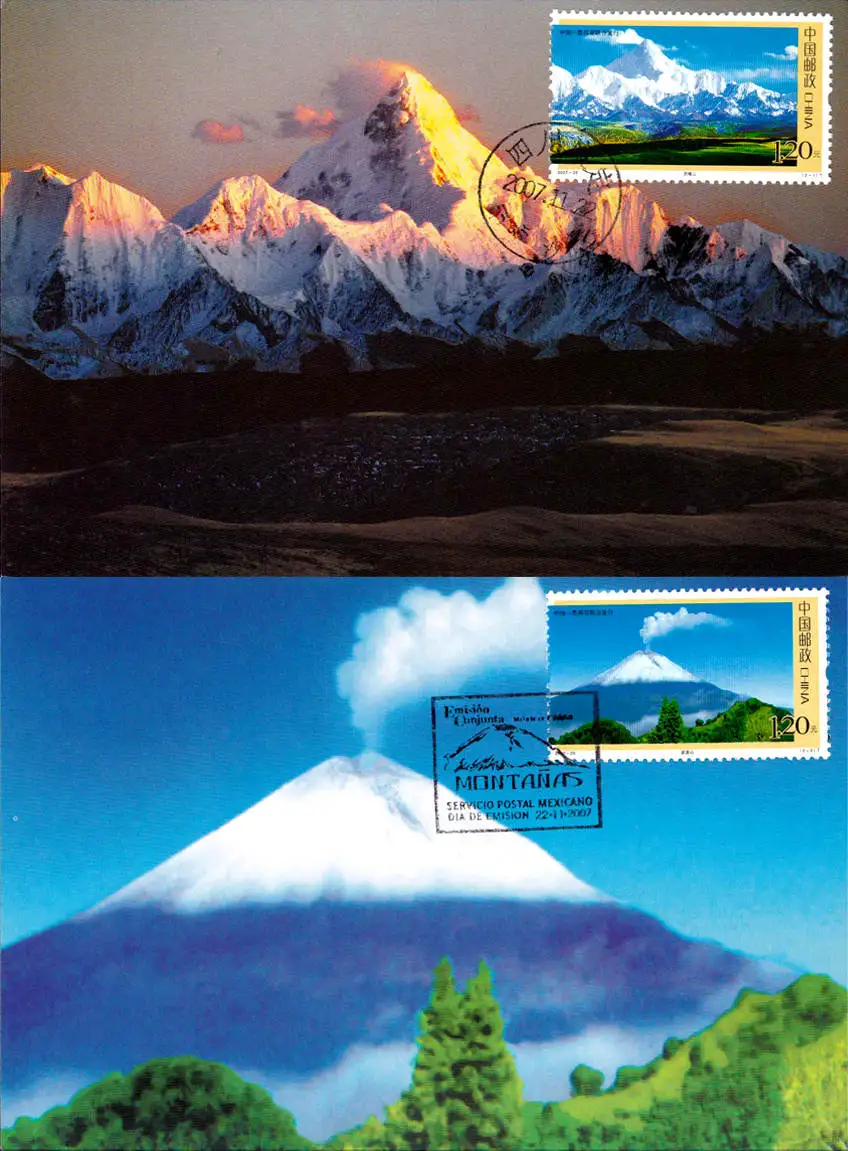 

2 PCS SET Mt.Gongga And Mt.Popocatepeti 2007-25 Maximum Cards China Post Stamps Postage Collection