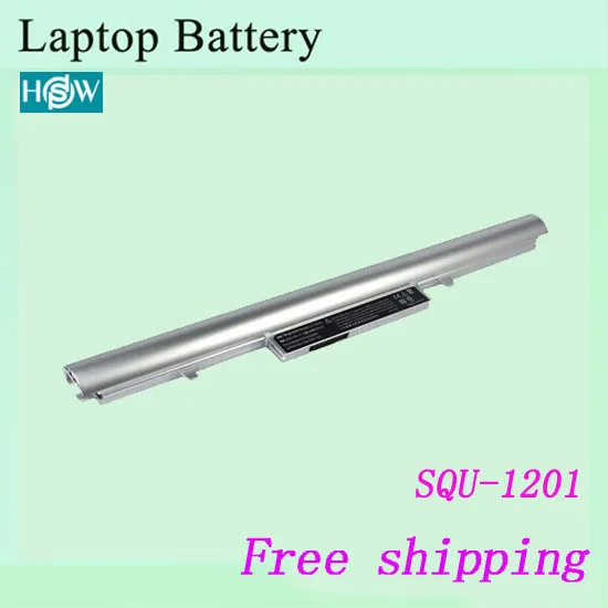 SQU-1201