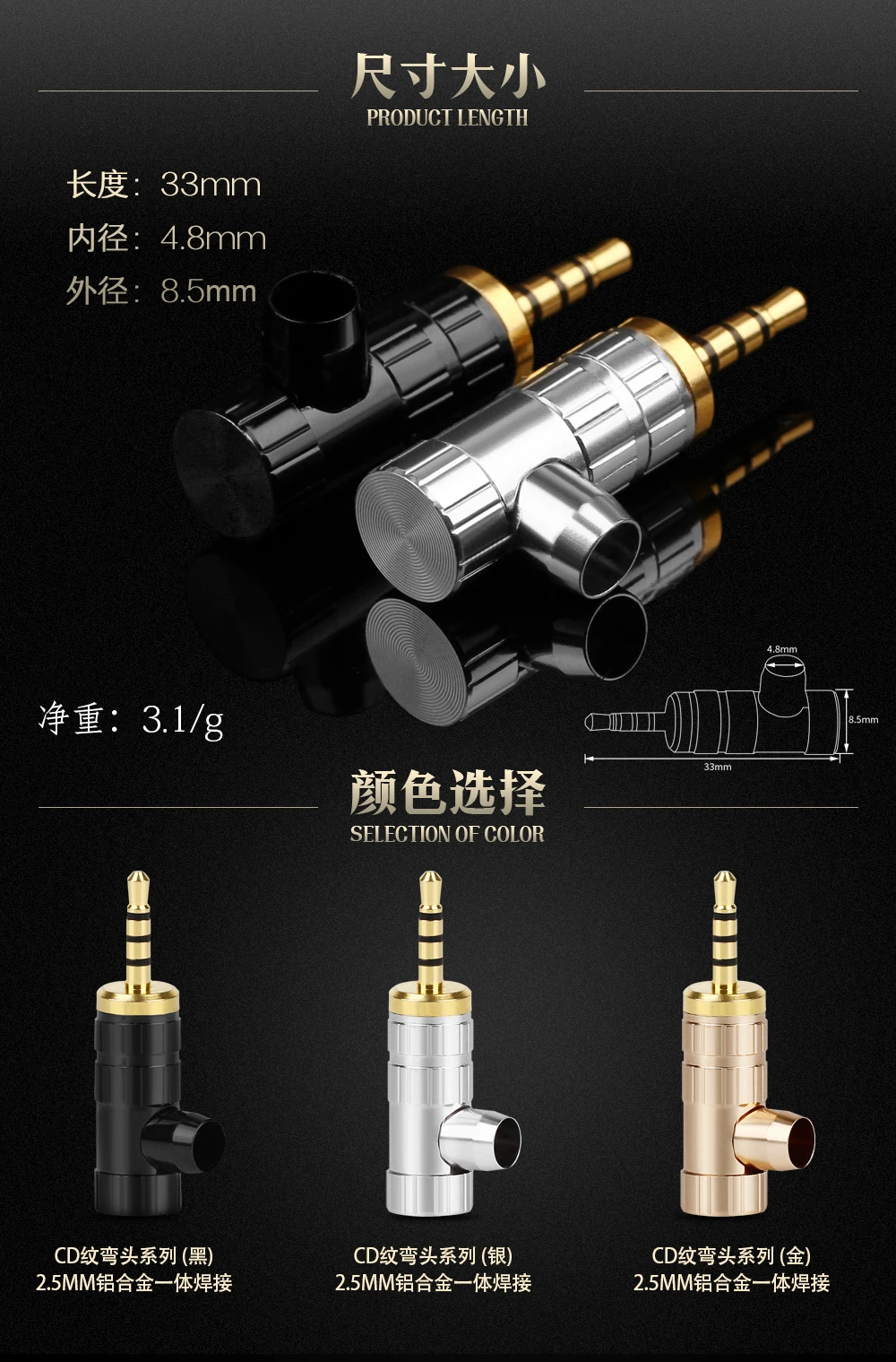 QYFANG 2.5mm Stereo 4 Poles Audio Jack Earphone Male Plug Adapter Pin For NW-WM1Z/A Player HiFi Headphone Solder Wire Connector