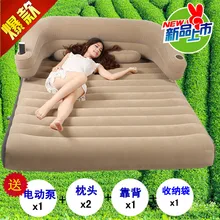 Luxury flocking double backrest inflatable mattress household folding air cushion bed thickness Give Electric pneumatic pump