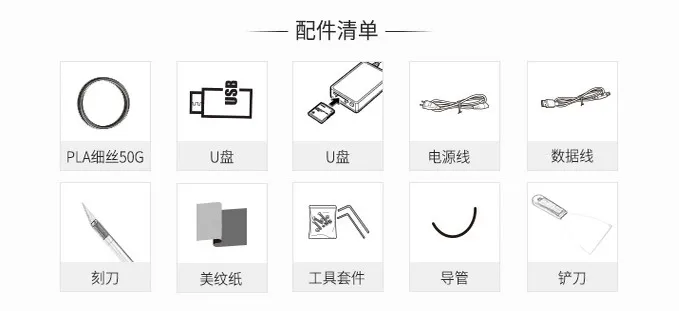Unnamed QQ Screenshot20170622085902