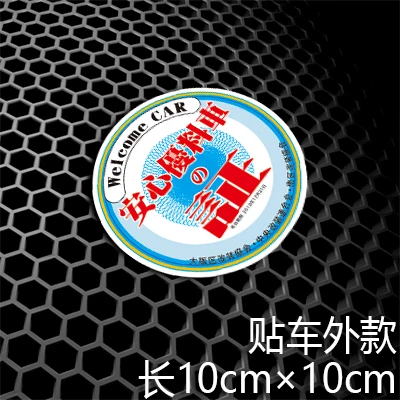 Светоотражающие Авто наклейки на окна Japan JDM модифицированные экологичные