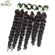 SOKU Blend пучки волос синтетические и человеческие волосы для наращивания термостойкие Ткачество 1"-20" свободные глубокие 6 пучков для черных женщин