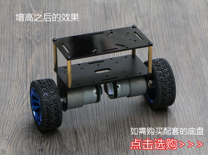 balancecar (2)