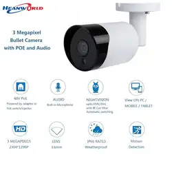 POE камера безопасности 3MP POE камера наружного/внутреннего видеонаблюдения ip-камера Аудио ИК ночного видения Обнаружение движения