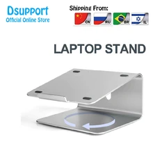 Алюминиевый сплав вращение на 360 градусов Регулируемая подставка для ноутбука угол 15 градусов для дома/офиса 11-17 дюймов ноутбук AP-2