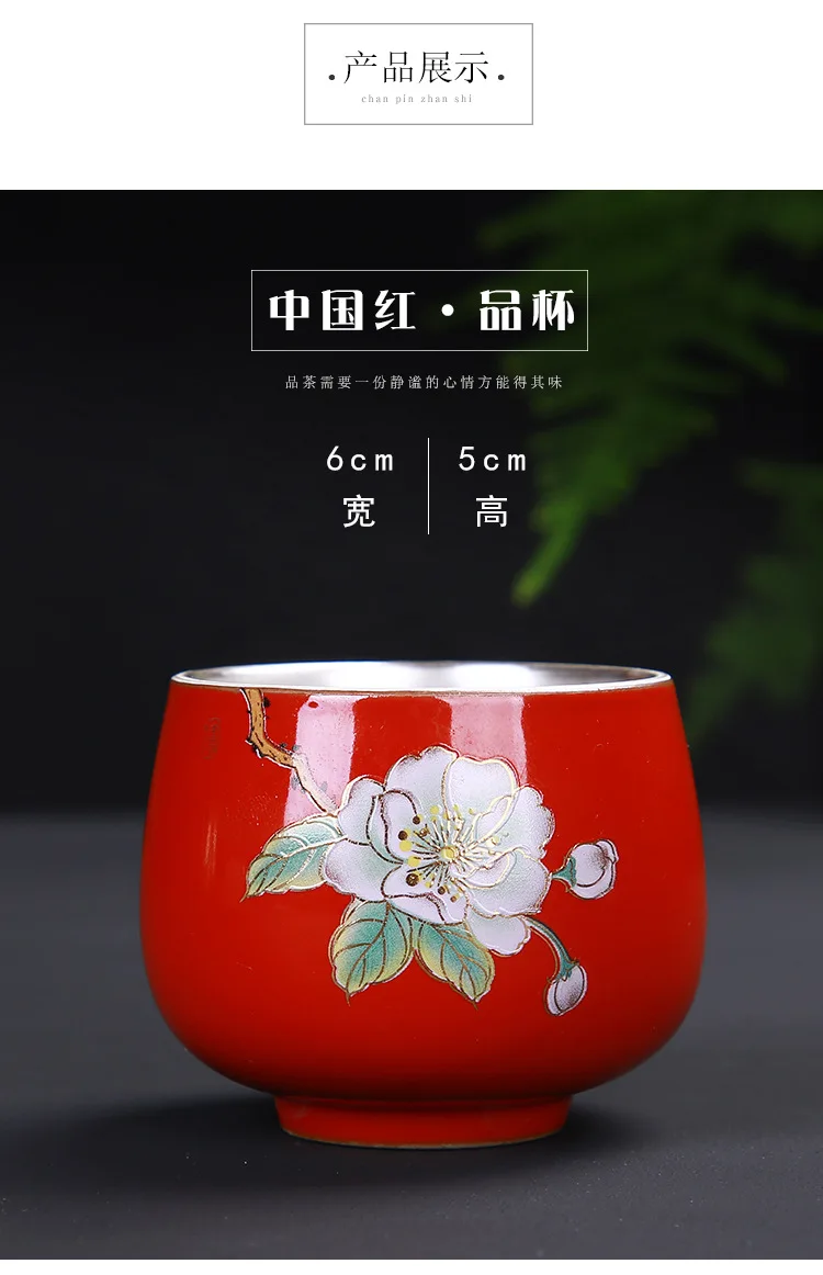 鎏银杯2_10.jpg