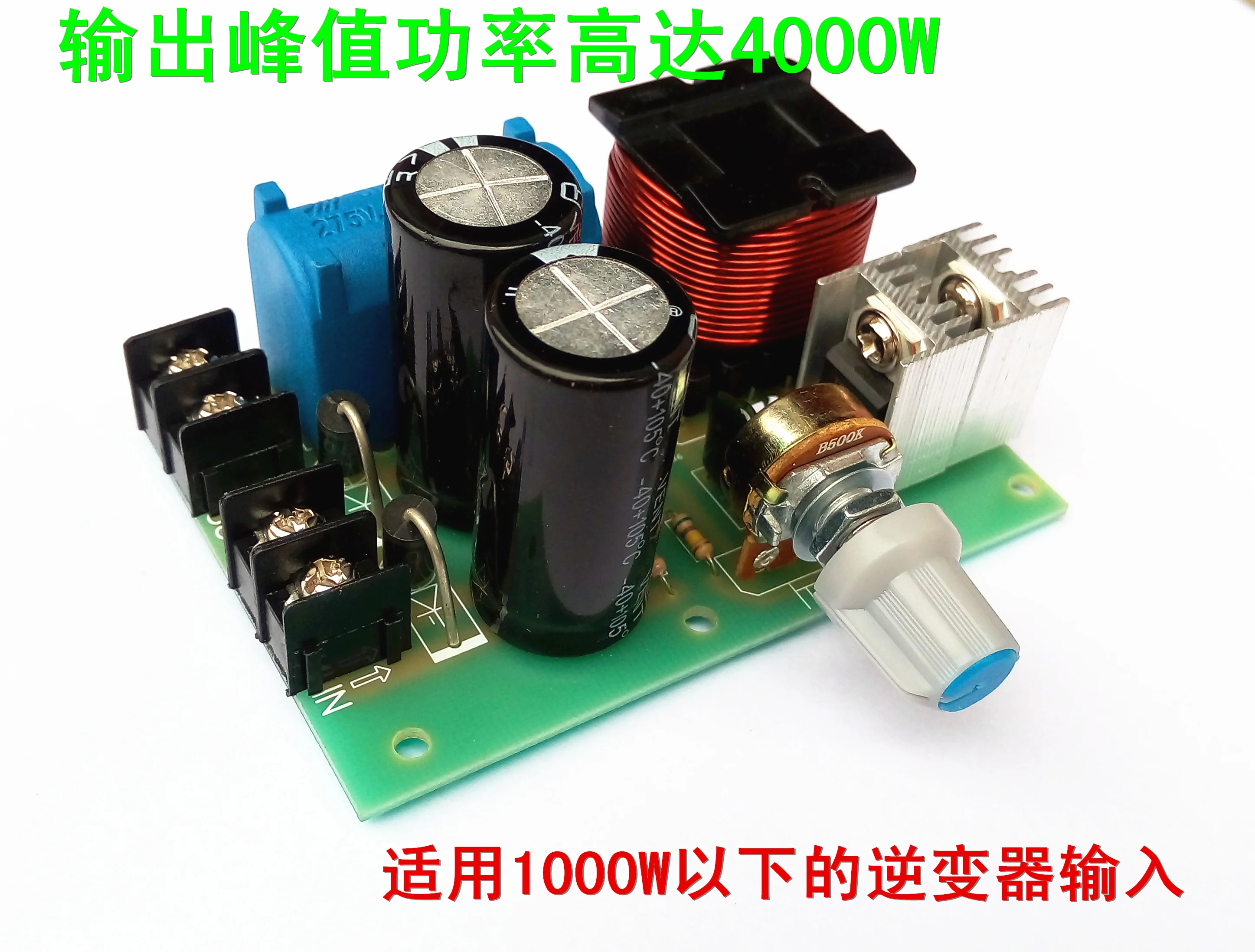 

Single Silicon Post Stage Band Band Mixing Interface Vehicle Inverter Generator Multiple Boost FM Pulse Circuit Board
