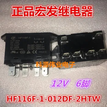 

In stock HF/JQX-116F-1 012DF-2HTW Relays Two groups of normally open 25A 12VDC