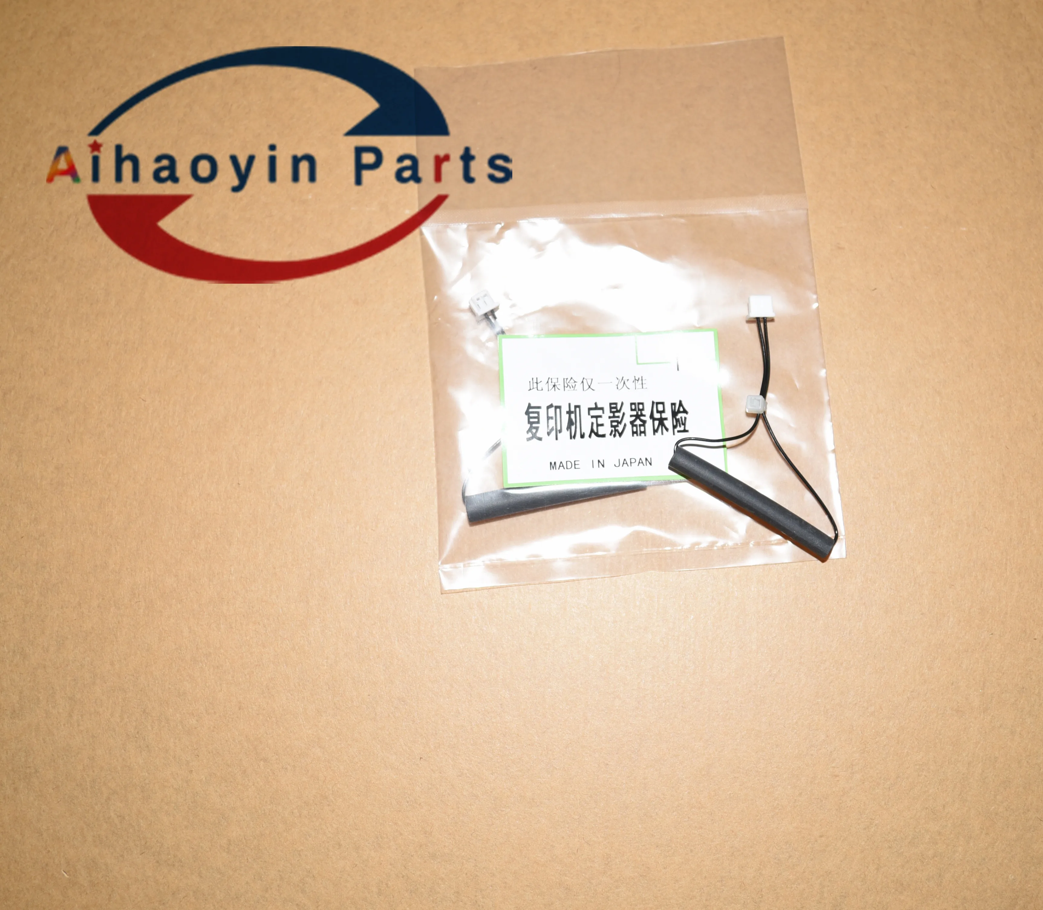 Фьюзерный предохранитель для Ricoh MP2554SP MP3054SP MP3554SP MP4054SP MP5054SP MP6054SP сброс пленки