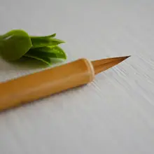 Бутик чистый маленький шерсть ласки рекомендуемый вход topractice картина с каллиграфией каллиграфия кисть копия сердце Библейская ручка