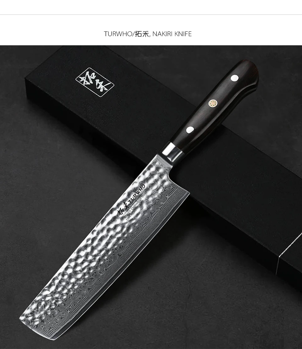 nakiri