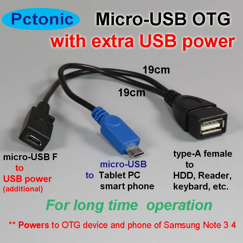 PCTONIC-Micro-USB-Host-OTG-Cable-2-in-1-with-additional-power-charge-cable-etra-power-supply-for-Samsung-Note-3-4