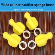 5 шт. широкий калибр желтый соска, щетка круглая ручка соска для Детской бутылки щетка для очистки 360 градусов вращающийся губка