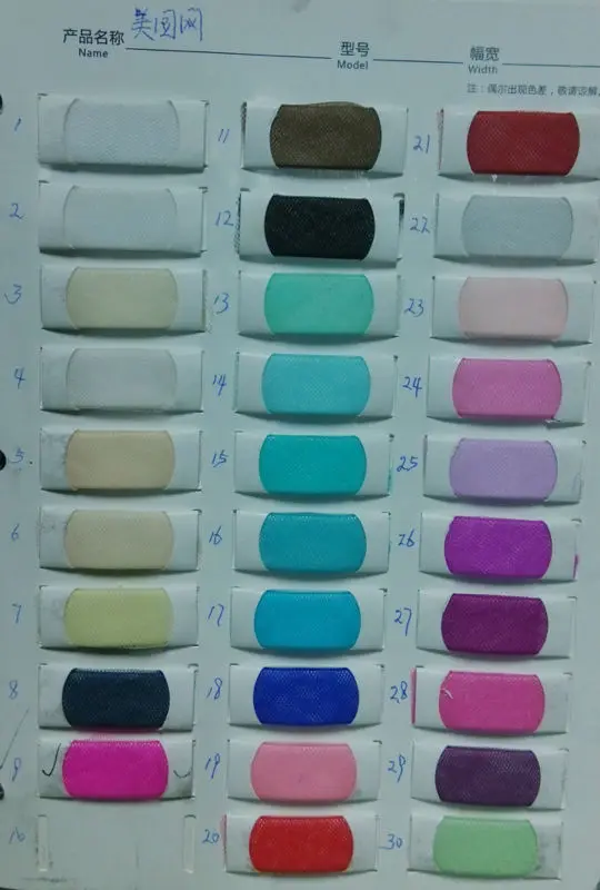 Tulle-1