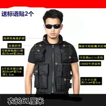 Outdoor security vest tactical vest CS field stab vest SWAT tactical protection vest to increase security funds