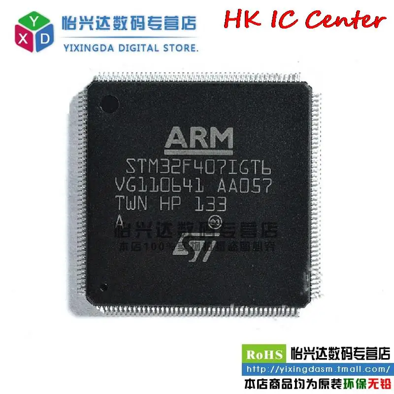 The original STM32F407IGT6 LQFP176 STM32F407 microcontroller ...