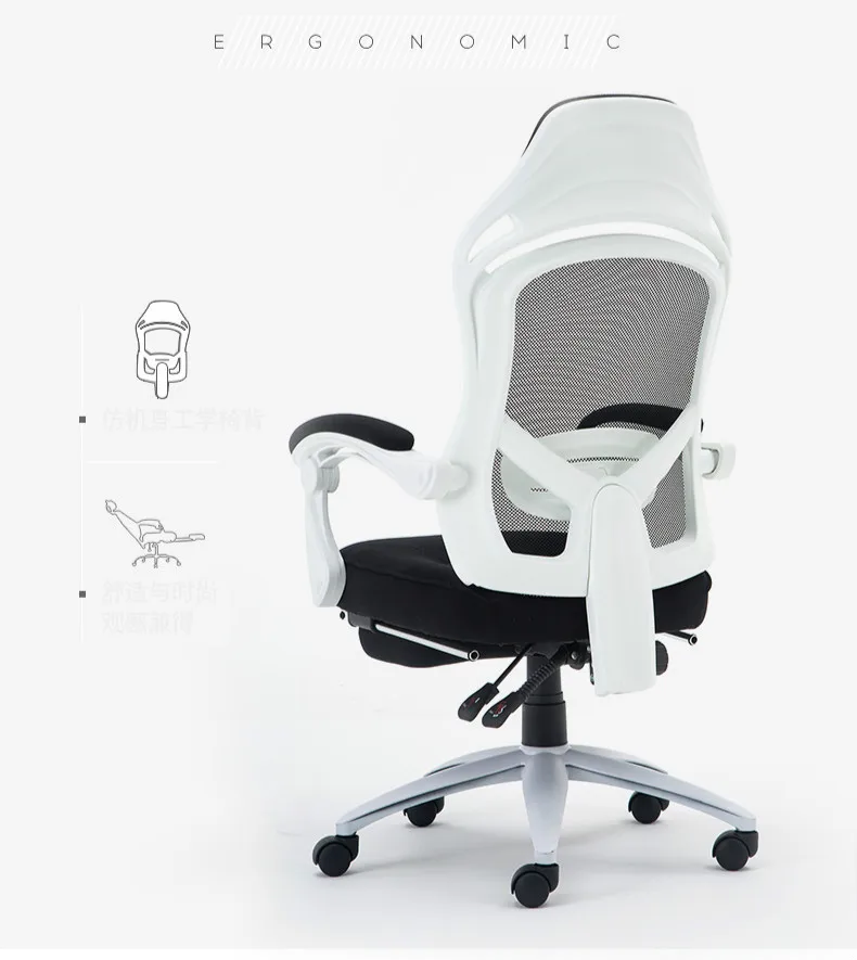 Компьютерное кресло для домашнего отдыха, эргономичное кресло высокой плотности, Сетчатое офисное кресло, удобная спинка, цельная рама