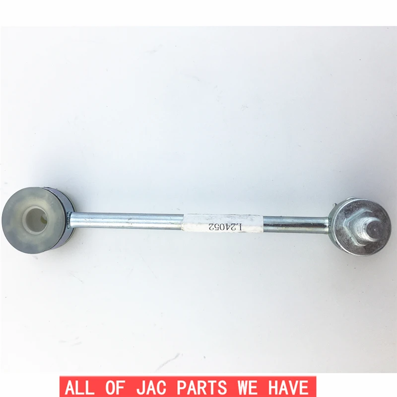 Бесплатная доставка JAC S3 A30 Drag link сборка 1703320U8520 | Автомобили и - Цена: 1 045,92 руб.