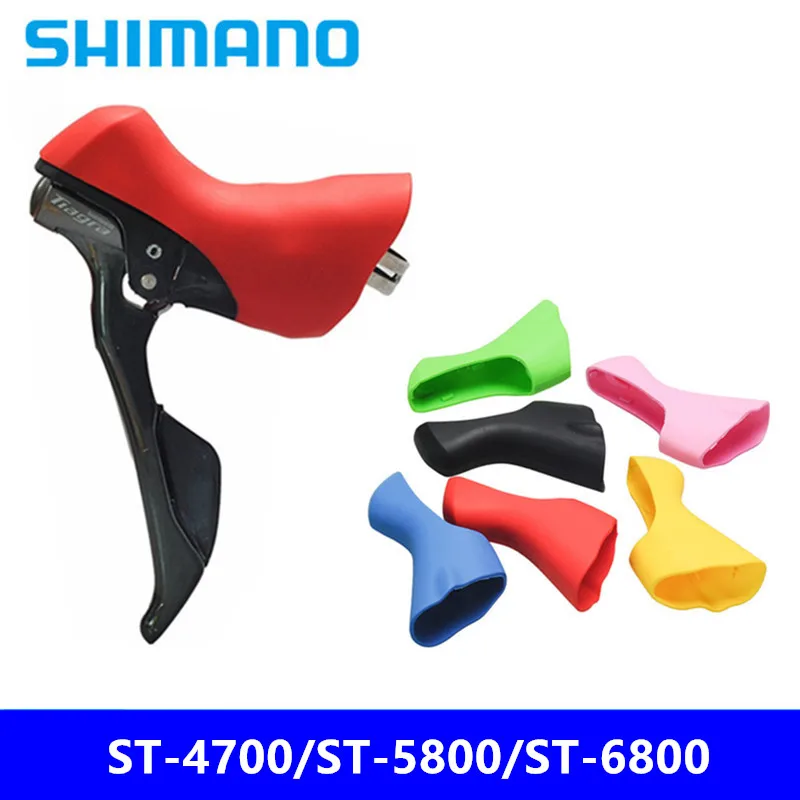 

Non-original brand new SHIMANO 105 UT road bike ST-4700 / ST-5800 / ST-6800 manual protective cover rubber sleeve