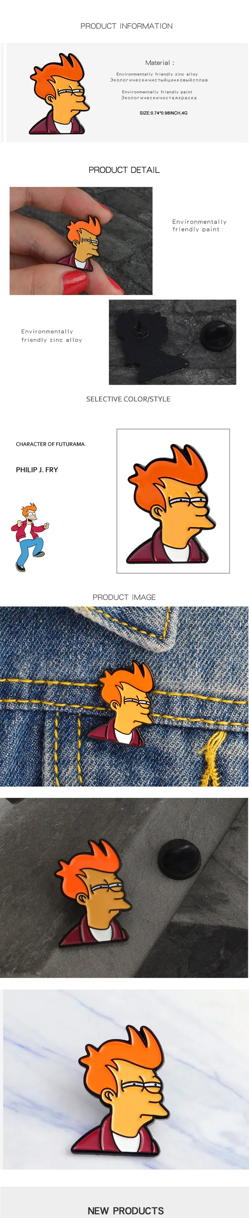 Популярный мультяшный милый Futurama Philip J. Fry, жесткая эмалированная булавка для ТВ шоу, значки, броши, булавки для мужчин, женщин, друзей, подарки