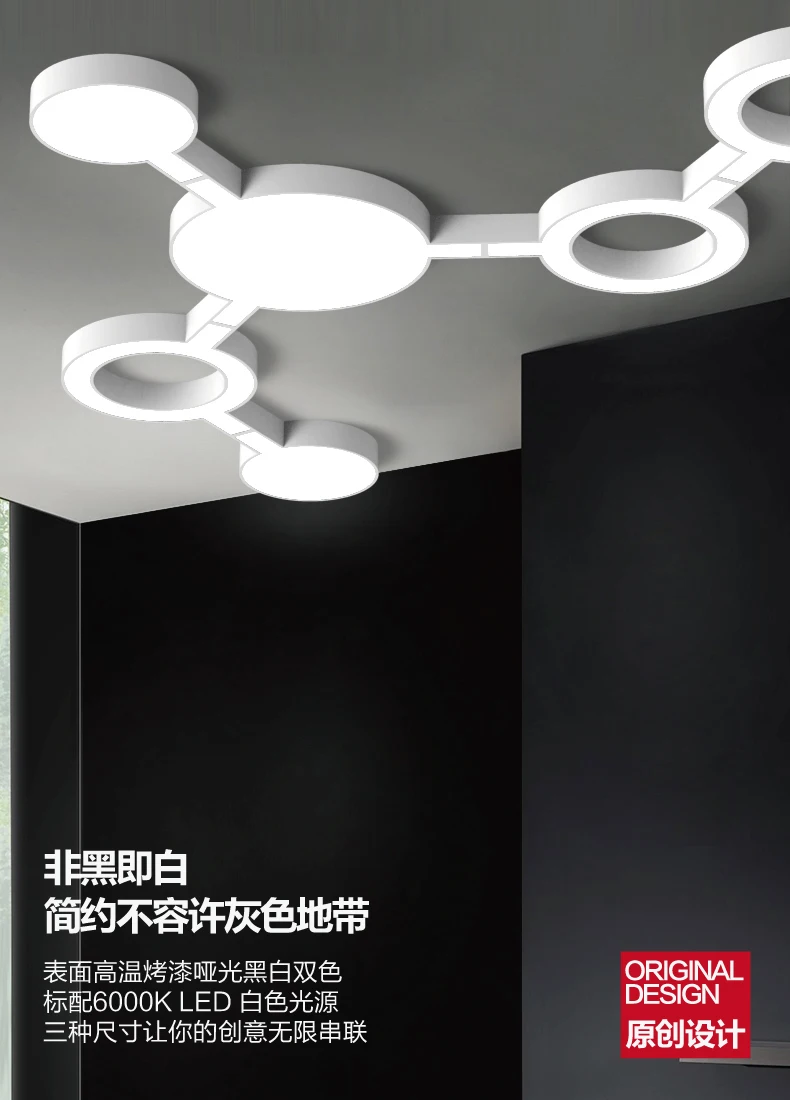 Простые современные лампы для гостиной креативный ресторан спальня гостиная индивидуальная Геометрическая Светодиодная потолочная лампа LU8131440