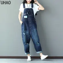 TUHAO, женские комбинезоны больших размеров, джинсовый комбинезон, синий, модный, на бретелях, женский боди с открытой спиной, большой размер, Женское боди, комбинации LLJ