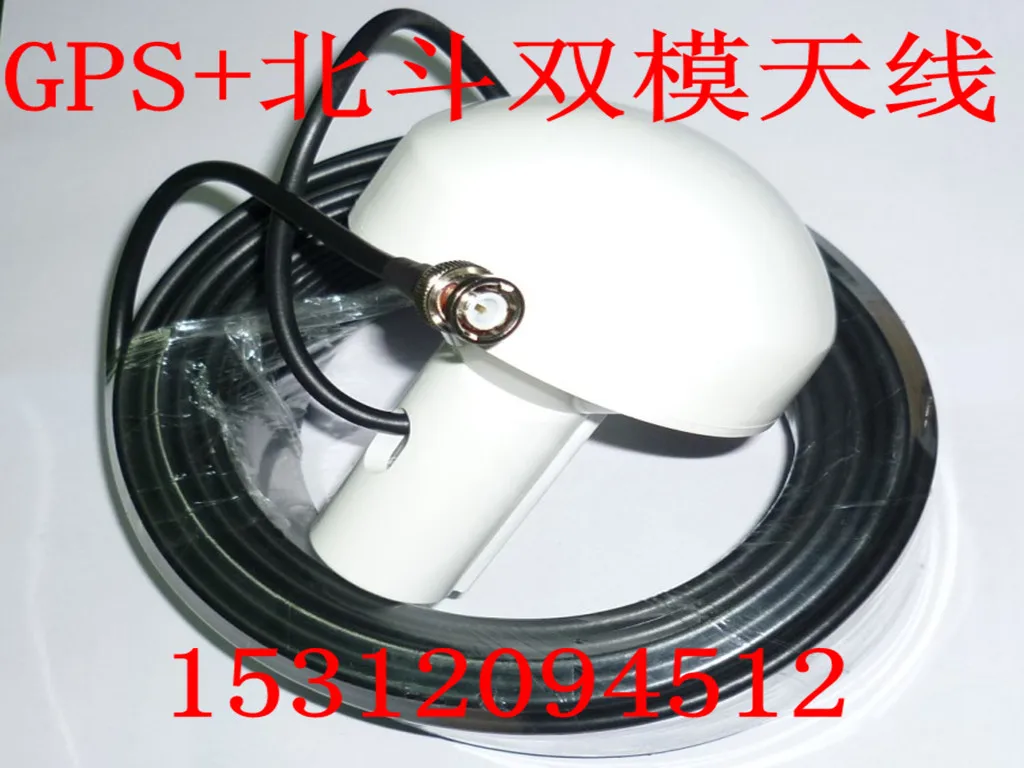 

GPS Mushroom Head Antenna/GPS+Beidou Antenna/GPS Time Service Antenna, DB Dual-mode Time Service Antenna