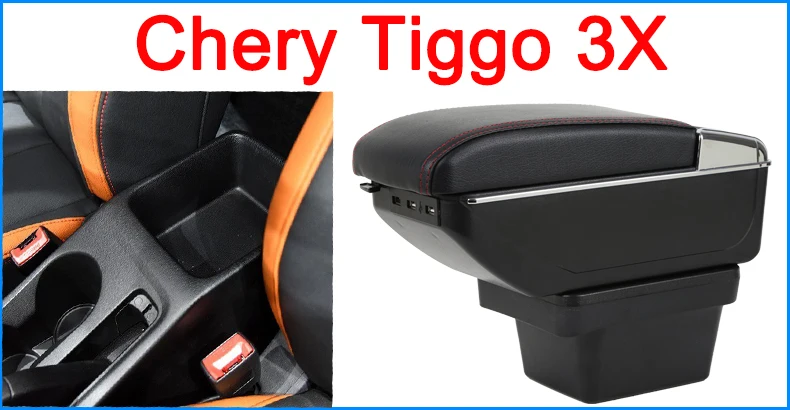 Для Chery Tiggo 3X подлокотник коробка Универсальный Автомобильный Центр консоли caja модификации интимные аксессуары двойной поднятый с USB