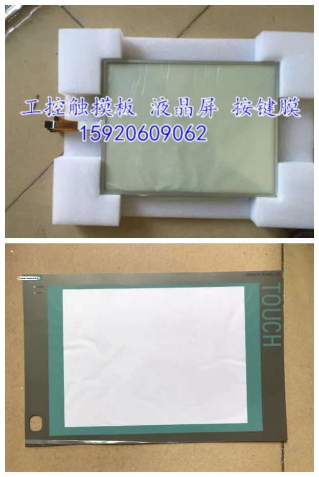 

3.3mm Thickness A5E00747137 Touch Screen Panel Glass Digitizer for A5E00747137 Touchscreen and Front Overlay (Protective Film)